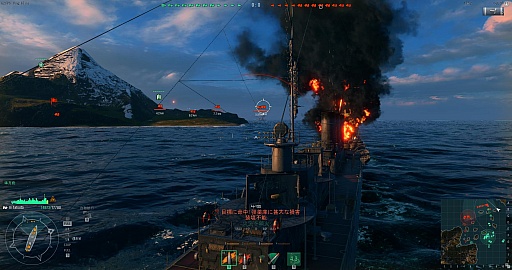 画像ギャラリー No.086のサムネイル画像 / 金剛，出撃。ついに始まった「World of Warships」クローズドβテストの第一印象を徳岡正肇氏が語る