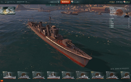画像ギャラリー No.100のサムネイル画像 / 金剛，出撃。ついに始まった「World of Warships」クローズドβテストの第一印象を徳岡正肇氏が語る