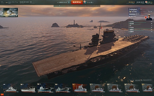 画像ギャラリー No.108のサムネイル画像 / 金剛，出撃。ついに始まった「World of Warships」クローズドβテストの第一印象を徳岡正肇氏が語る