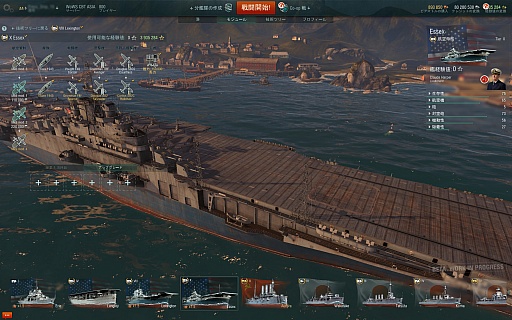 画像ギャラリー No.111のサムネイル画像 / 金剛，出撃。ついに始まった「World of Warships」クローズドβテストの第一印象を徳岡正肇氏が語る