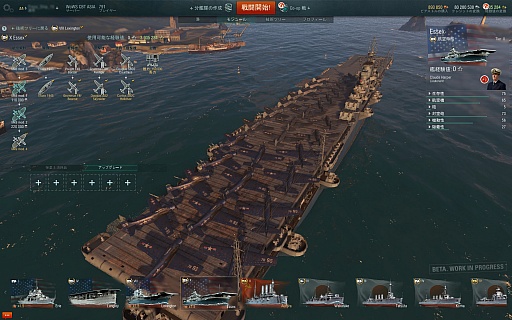 画像ギャラリー No.112のサムネイル画像 / 金剛，出撃。ついに始まった「World of Warships」クローズドβテストの第一印象を徳岡正肇氏が語る