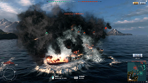 画像ギャラリー No.002のサムネイル画像 / 全門発射！ 「World of Warships」の，狙った獲物は絶対に外さないプレイムービーを掲載