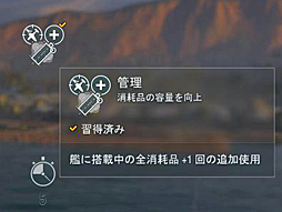 画像ギャラリー No.002のサムネイル画像 / 「World of Warships」の戦艦で全然勝てないので，ウォーゲーミングジャパンへ行って，必勝法を聞いてきた