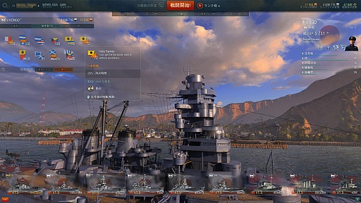 画像ギャラリー No.004のサムネイル画像 / 「World of Warships」の戦艦で全然勝てないので，ウォーゲーミングジャパンへ行って，必勝法を聞いてきた