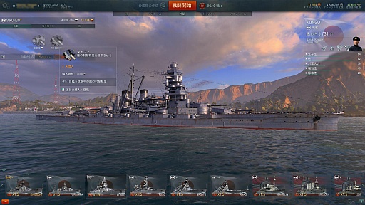 画像ギャラリー No.005のサムネイル画像 / 「World of Warships」の戦艦で全然勝てないので，ウォーゲーミングジャパンへ行って，必勝法を聞いてきた