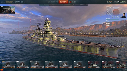 画像ギャラリー No.006のサムネイル画像 / 「World of Warships」の戦艦で全然勝てないので，ウォーゲーミングジャパンへ行って，必勝法を聞いてきた