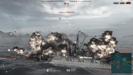 画像ギャラリー No.020のサムネイル画像 / 「World of Warships」の戦艦で全然勝てないので，ウォーゲーミングジャパンへ行って，必勝法を聞いてきた