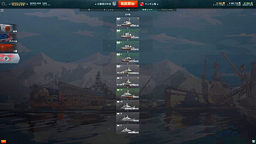 画像ギャラリー No.039のサムネイル画像 / 「World of Warships」でおなじみのウォーゲーミングジャパンでミリタリーアドバイザーを務める宮永忠将氏に,徳岡正肇氏が話を聞いた