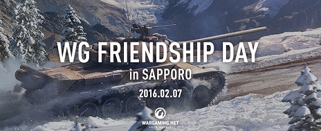 画像ギャラリー No.003のサムネイル画像 / ウォーゲーミングジャパンがさっぽろ雪まつりに戦艦“金剛”の雪像を設置予定。市内では，ガルパンやアルペジオとのコラボイベントも