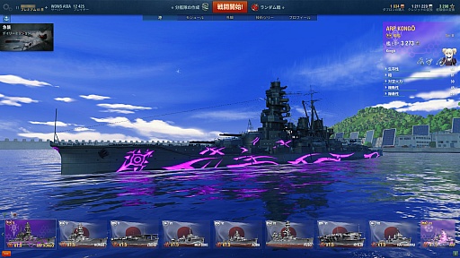 画像ギャラリー No.010のサムネイル画像 / 「World of Warships」の「蒼き鋼のアルペジオ -アルス・ノヴァ-」コラボ軍艦2隻をムービーで紹介。きゅうそくせんこー……は，しないけど