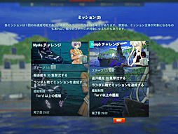 画像ギャラリー No.022のサムネイル画像 / 「World of Warships」の「蒼き鋼のアルペジオ -アルス・ノヴァ-」コラボ軍艦2隻をムービーで紹介。きゅうそくせんこー……は，しないけど