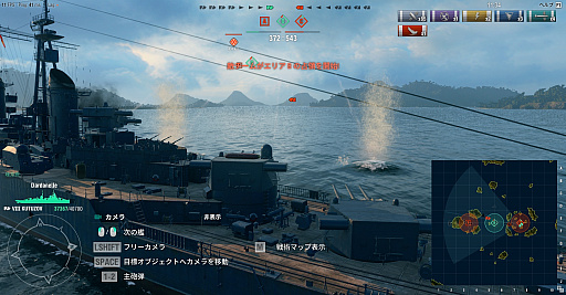 画像ギャラリー No.004のサムネイル画像 / 【PR】独特のテンポで展開される「World of Warships」のバトルで,敵の裏の裏を突け