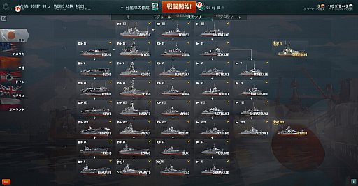 画像ギャラリー No.007のサムネイル画像 / 【PR】独特のテンポで展開される「World of Warships」のバトルで,敵の裏の裏を突け