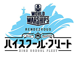 画像ギャラリー No.002のサムネイル画像 / 2017年,「World of Warships」はこうなる。台湾で開催されたイベントで,プロデューサーに話を聞いた