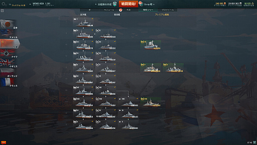 画像ギャラリー No.004のサムネイル画像 / 【PR】サービス開始から約1年半。「World of Warships」の現状はこうなっている。進化する海戦アクションに飛び込もう