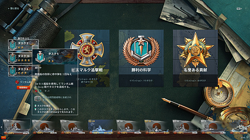 画像ギャラリー No.018のサムネイル画像 / 【PR】サービス開始から約1年半。「World of Warships」の現状はこうなっている。進化する海戦アクションに飛び込もう