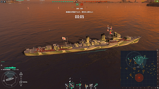 画像ギャラリー No.004のサムネイル画像 / 「World of Warships」×「アズールレーン」コラボで登場したNelson艦長をゲットしたので,その過程をレポート。ボイスを堪能する動画も