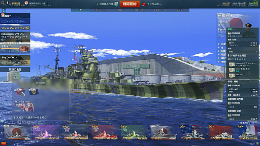 画像ギャラリー No.007のサムネイル画像 / 「World of Warships」×「アズールレーン」コラボで登場したNelson艦長をゲットしたので,その過程をレポート。ボイスを堪能する動画も