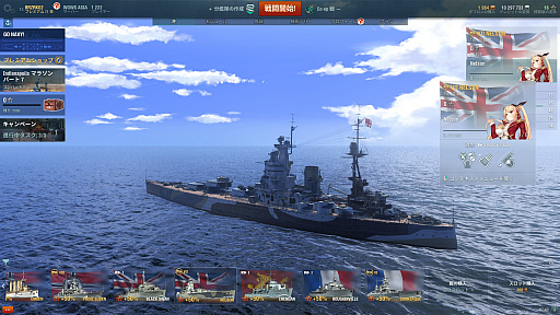 画像ギャラリー No.009のサムネイル画像 / 「World of Warships」×「アズールレーン」コラボで登場したNelson艦長をゲットしたので,その過程をレポート。ボイスを堪能する動画も