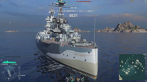 画像ギャラリー No.010のサムネイル画像 / 「World of Warships」×「アズールレーン」コラボで登場したNelson艦長をゲットしたので,その過程をレポート。ボイスを堪能する動画も