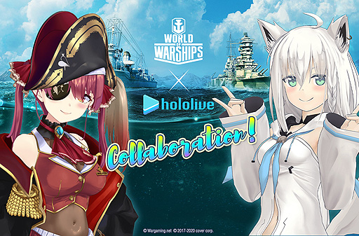 画像ギャラリー No.002のサムネイル画像 / 「World of Warships」にVTuberなコラボ艦長が登場。「ホロライブ」コラボで「白上フブキ」「宝鐘マリン」が加わる