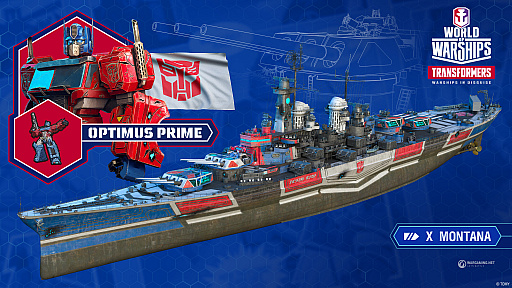 画像ギャラリー No.001のサムネイル画像 / 「World of Warships」「World of Warships: Legends」，トランスフォーマーとのコラボが9月に決定
