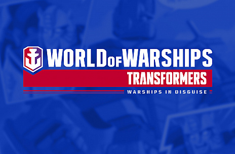 画像ギャラリー No.003のサムネイル画像 / 「World of Warships」「World of Warships: Legends」，トランスフォーマーとのコラボが9月に決定