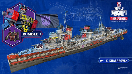 画像ギャラリー No.008のサムネイル画像 / 「World of Warships」「World of Warships: Legends」，トランスフォーマーとのコラボが9月に決定
