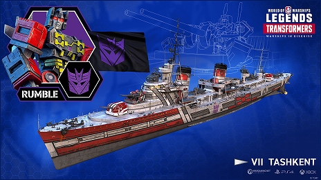 画像ギャラリー No.012のサムネイル画像 / 「World of Warships」「World of Warships: Legends」，トランスフォーマーとのコラボが9月に決定