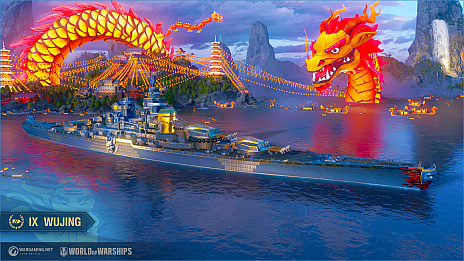 画像ギャラリー No.006のサムネイル画像 / 「World of Warships」，2021年初のアップデートで春節イベント開催。西遊記をテーマにしたコンテナが入手可能に