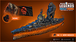 画像ギャラリー No.002のサムネイル画像 / ゴジラ勝つか？ コング勝つか？ 「World of Warships」で世紀の大決斗！ 日米の戦艦が「ゴジラvsコング」仕様になって登場
