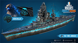 画像ギャラリー No.004のサムネイル画像 / ゴジラ勝つか？ コング勝つか？ 「World of Warships」で世紀の大決斗！ 日米の戦艦が「ゴジラvsコング」仕様になって登場