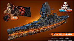 画像ギャラリー No.005のサムネイル画像 / ゴジラ勝つか？ コング勝つか？ 「World of Warships」で世紀の大決斗！ 日米の戦艦が「ゴジラvsコング」仕様になって登場