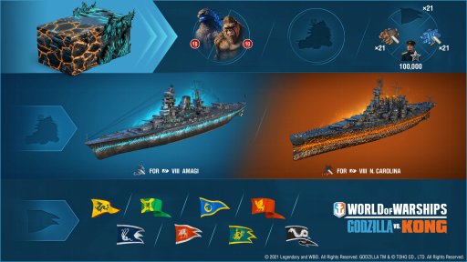 画像ギャラリー No.004のサムネイル画像 / 「World of Warships」，ゴジラvsコングとのコラボイベントがスタート。期間限定バンドルやコンバットミッションが登場