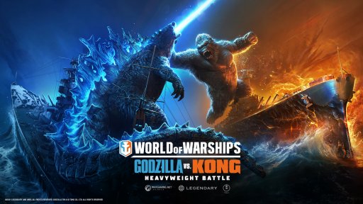 画像ギャラリー No.005のサムネイル画像 / 「World of Warships」，ゴジラvsコングとのコラボイベントがスタート。期間限定バンドルやコンバットミッションが登場