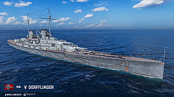 画像ギャラリー No.007のサムネイル画像 / 「World of Warships」で最新アップデート実施。新ブランチのドイツ戦艦へのアーリーアクセスと，ハロウィンイベントが明らかに