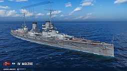 画像ギャラリー No.009のサムネイル画像 / 「World of Warships」で最新アップデート実施。新ブランチのドイツ戦艦へのアーリーアクセスと，ハロウィンイベントが明らかに