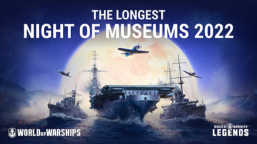 画像ギャラリー No.002のサムネイル画像 / 「World of Warships」の特設ページで,世界の海軍博物館を紹介する“ミュージアムの最も長い夜”が開催に