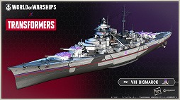 画像ギャラリー No.022のサムネイル画像 / 「World of Warships」，トランスフォーマーとのコラボ第3弾を開催。コンシューマ版に登場したコラボ迷彩がPC版でも入手可能に