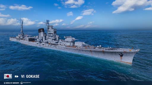 画像ギャラリー No.005のサムネイル画像 / 「World of Warships」「World of Warships: Legends」年末イベントを実施