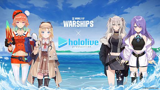 画像ギャラリー No.001のサムネイル画像 / 「World of Warships」,“ホロライブ”コラボ第2弾,開催決定。獅白ぼたんさん,ムーナ・ホシノヴァさんら4人が新コラボ艦長で登場