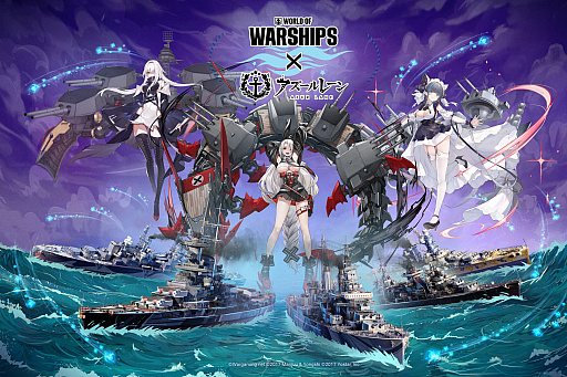 画像ギャラリー No.002のサムネイル画像 / うちーかたはじめっ！　600隻以上の艦艇が登場するオンライン海戦アクション「World of Warships」を紹介【PR】