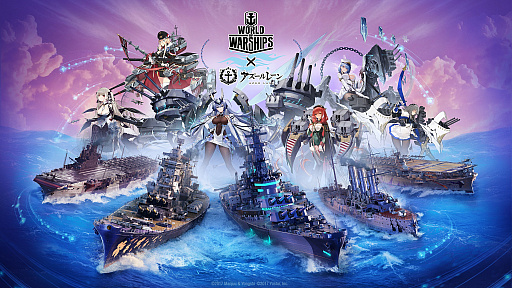 画像ギャラリー No.013のサムネイル画像 / うちーかたはじめっ！　600隻以上の艦艇が登場するオンライン海戦アクション「World of Warships」を紹介【PR】