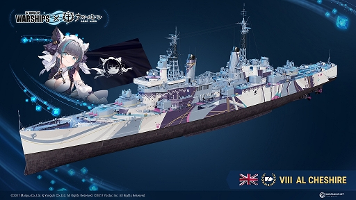 画像ギャラリー No.003のサムネイル画像 / 「World of Warships」×「アズールレーン」コラボ第5弾がスタート。コロラド,チェシャー,プリンツ・ハイリンヒが新艦長で登場
