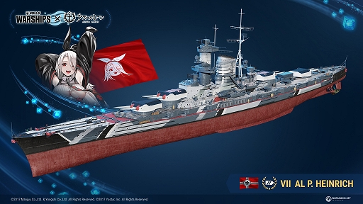 画像ギャラリー No.004のサムネイル画像 / 「World of Warships」×「アズールレーン」コラボ第5弾がスタート。コロラド,チェシャー,プリンツ・ハイリンヒが新艦長で登場