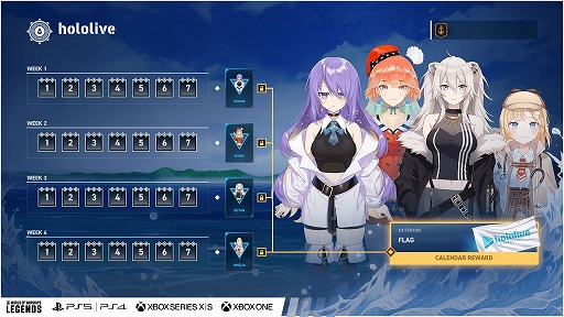 画像ギャラリー No.009のサムネイル画像 / 「World of Warships」にハイスクール・フリートのメンバーが再登場。「World of Warships: Legends」には,ホロライブメンバーが参戦
