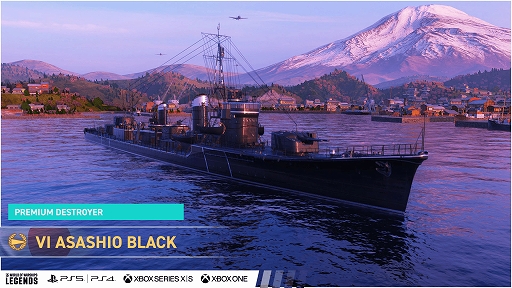 画像ギャラリー No.012のサムネイル画像 / 「World of Warships」にハイスクール・フリートのメンバーが再登場。「World of Warships: Legends」には,ホロライブメンバーが参戦