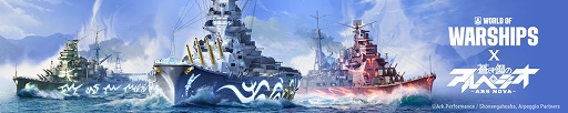 画像ギャラリー No.002のサムネイル画像 / 「World of Warships」,6隻のフランス駆逐艦の追加や,新たな戦闘タイプ「モード・シャッフル」などを実装。アップデート(13.6)を実施