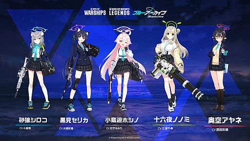 画像ギャラリー No.009のサムネイル画像 / 「World of Warships」×「ブルーアーカイブ」スペシャルトークショーレポート。艦船のカラーリングなどコラボに向けたこだわりが明かされた