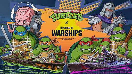 画像ギャラリー No.001のサムネイル画像 / 「World of Warships」,「ミュータント・タートルズ」とコラボした特別コンテンツを手に入れて大海原に乗り出そう